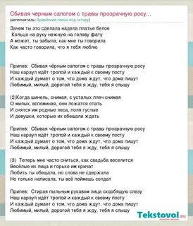 Зачем тебе моя душа слова