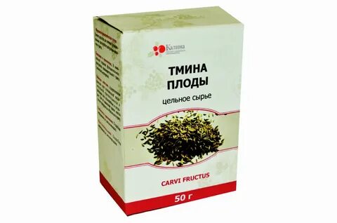 Тмин побочные