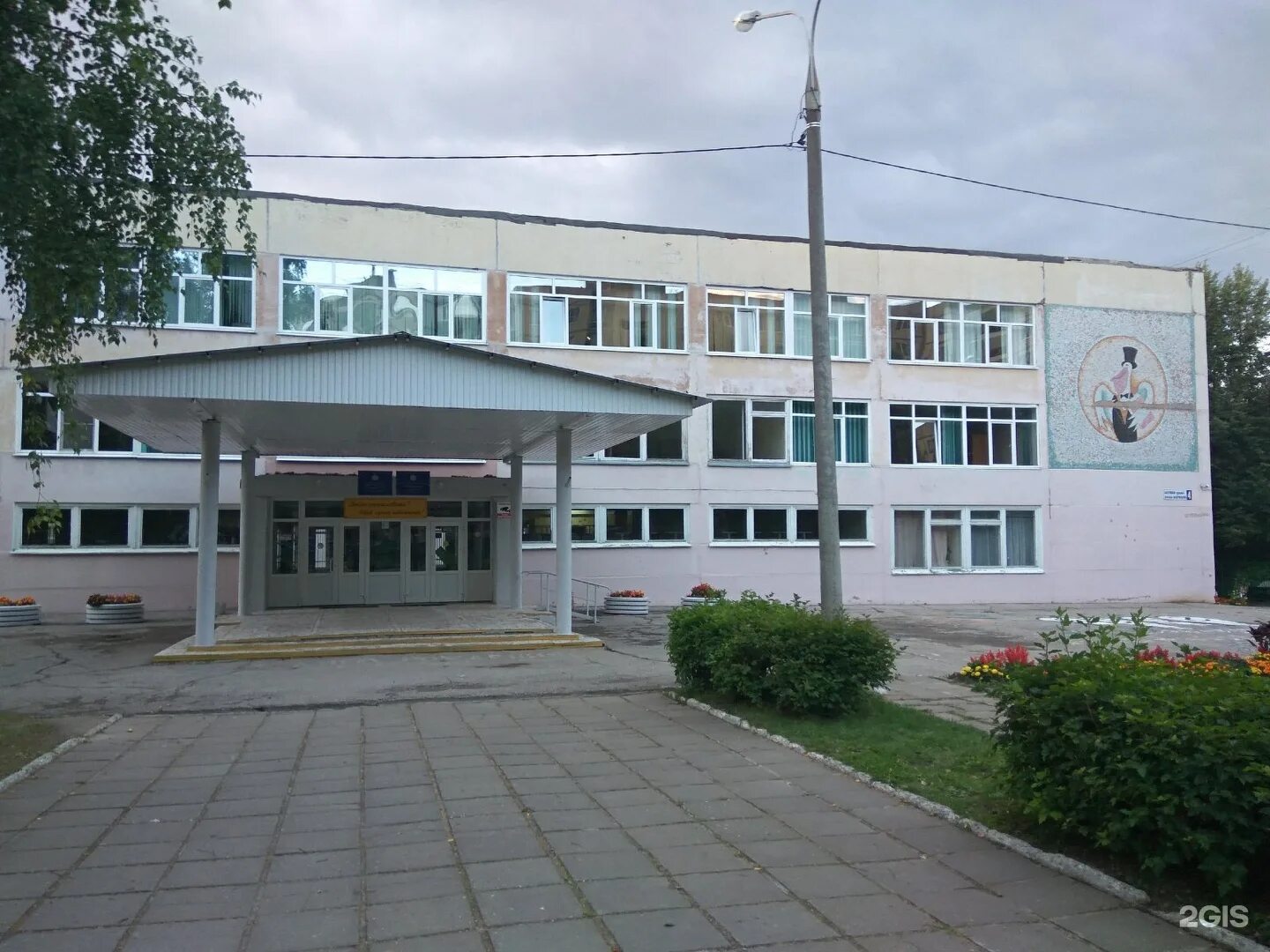 Гимназия 46 фото Сайт гимназии 46 киров: найдено 86 изображений