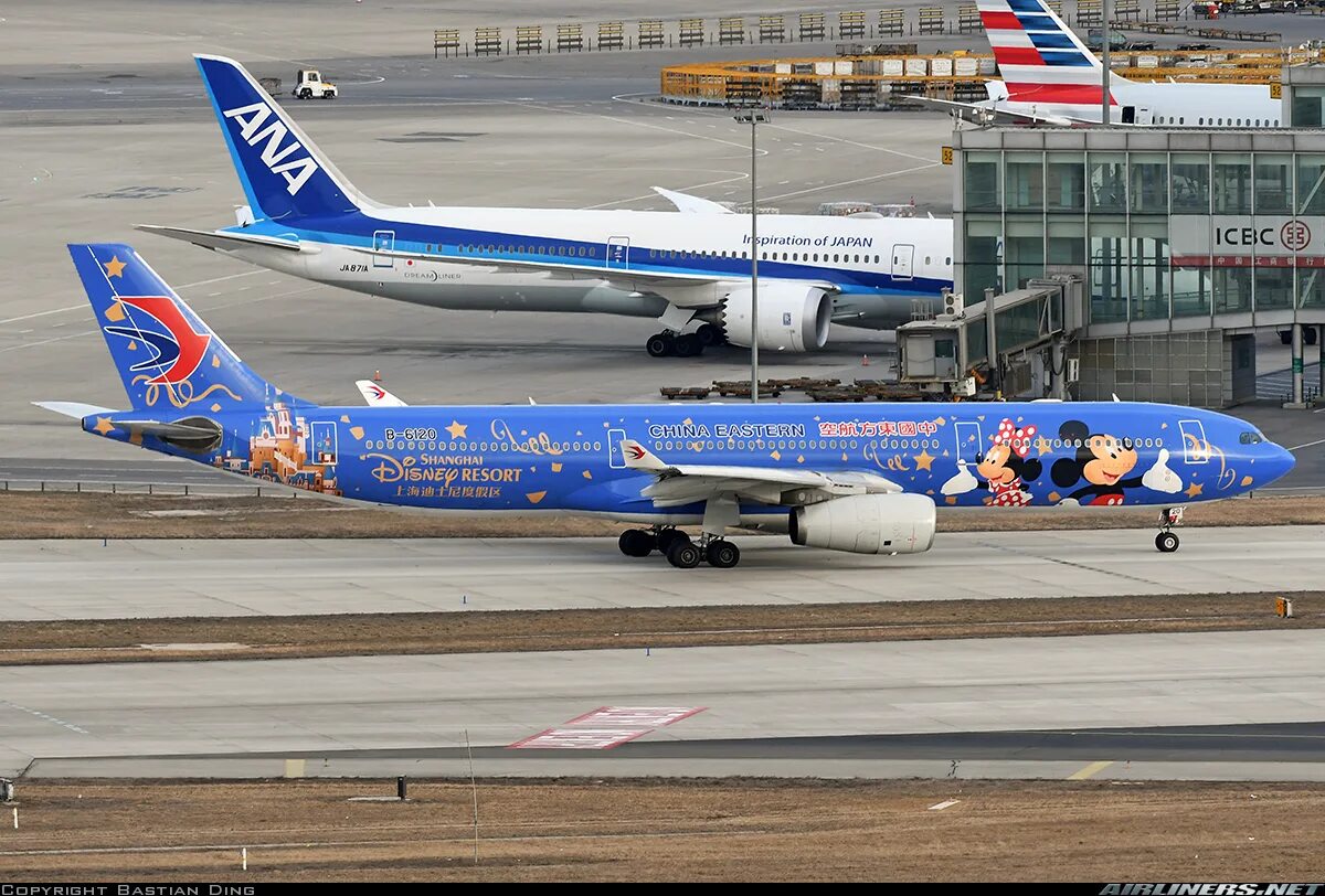 China eastern airlines аэробус а330. China eastern airlines а330. China eastern airlines a330 300. China eastern airlines a330 300. China eastern airlines a330 300.
