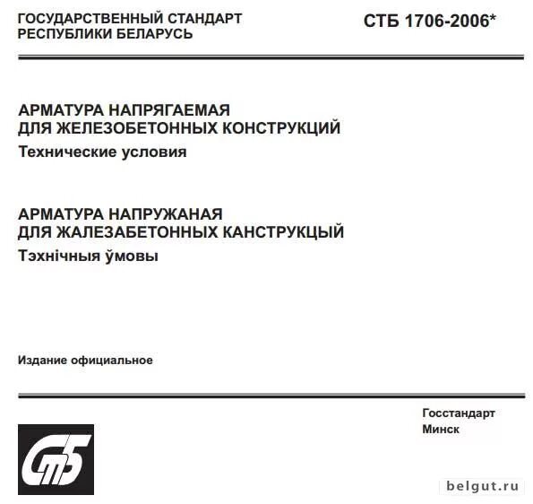 Стб программа на сегодня. Стб программа на сегодня
