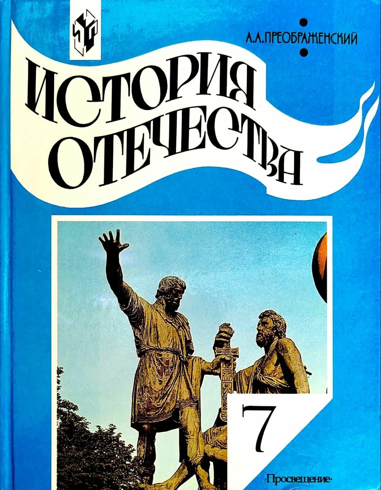 Книги истории отечества