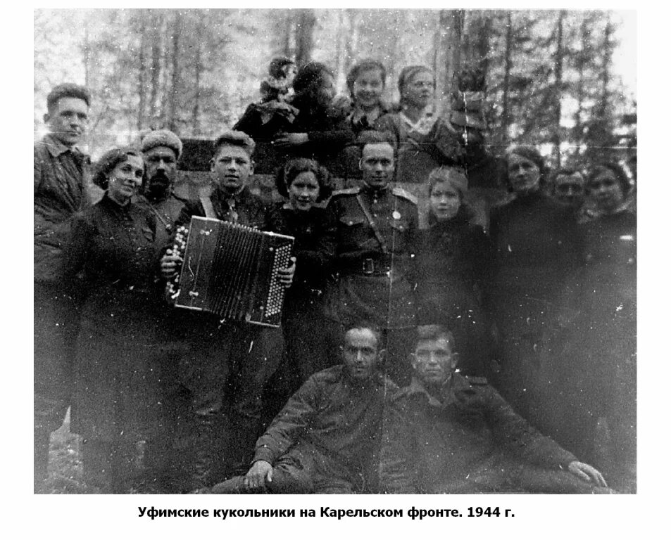 Театр в военное время. Уфа в годы войны 1941-1945. Театр в годы войны 1941-1945. Фронтовые бригады в годы Великой Отечественной войны. Артисты на фронте.