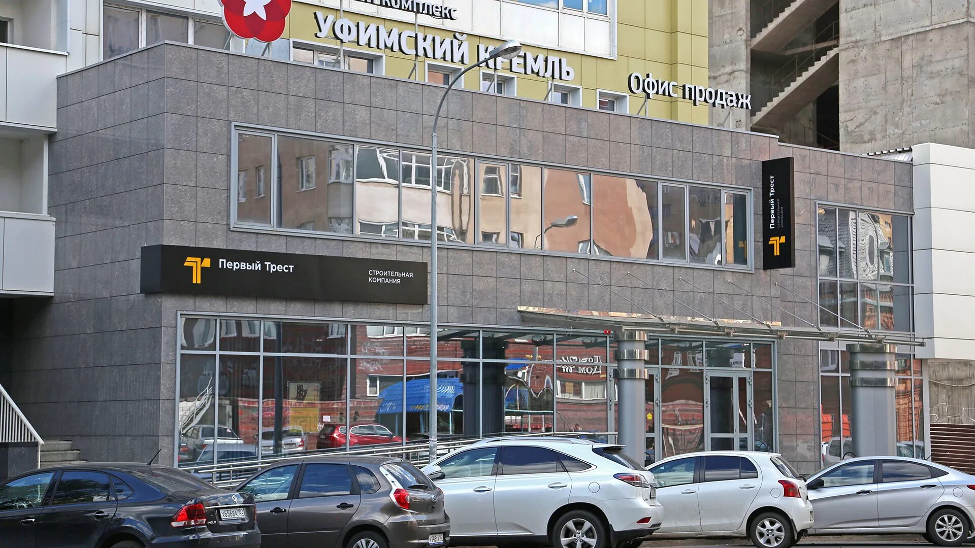 Застройщики уфа 2023. Янтарь квартал самоцветы уфа. Жк яркий уфа ход строительства. Застройщики уфа 2023. Территория возле университета.