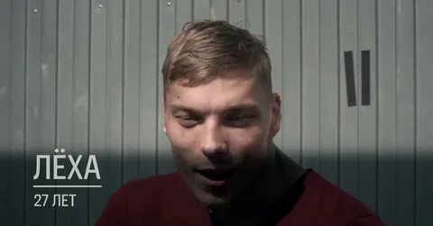 Номер телефона леха