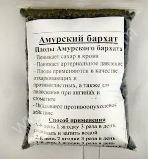 Применение ягод бархата