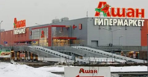 Ашан адреса магазинов в москве рядом