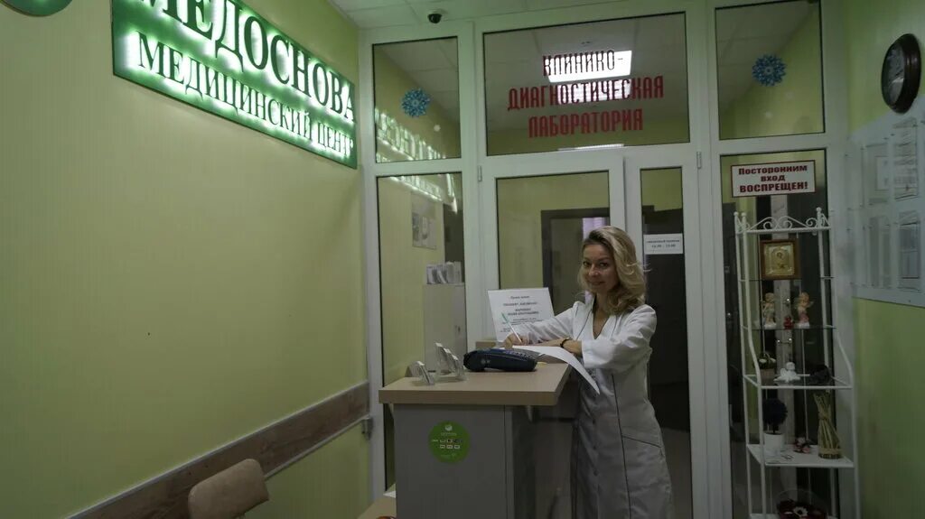 анализы старый оскол. медтест старый оскол макаренко. ватутина старый оскол. инвитро старый оскол. медцентр дубрава 3 старый оскол.