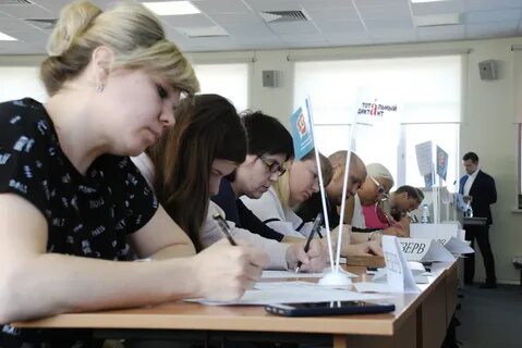 Проведение проходило