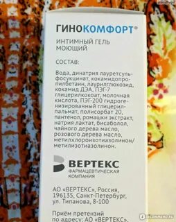 Гинокомфорт климафемин таблетки отзывы