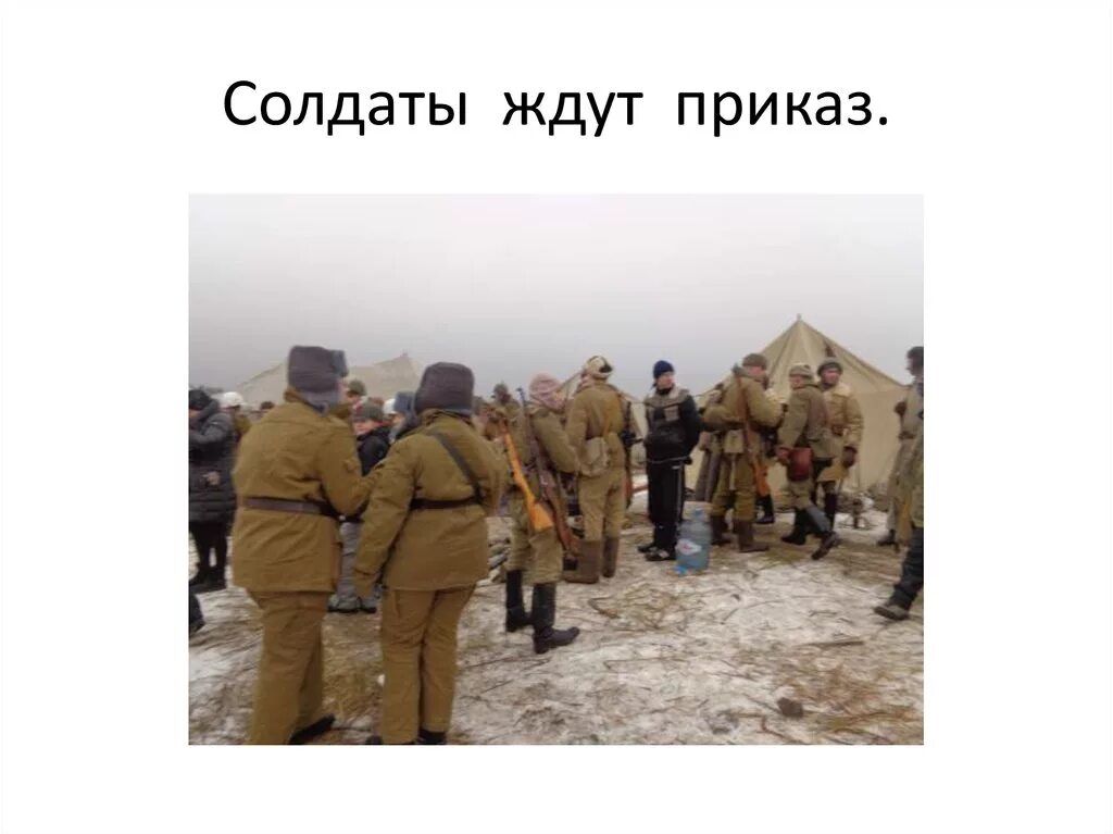 Приказ о дисциплинарном взыскании заполненный. Ждём приказ картинки. Акт об отказе ознакомления с приказом о дисциплинарном взыскании. Приказ не ждать. Акт об отказе работника ознакомиться под роспись с приказом.