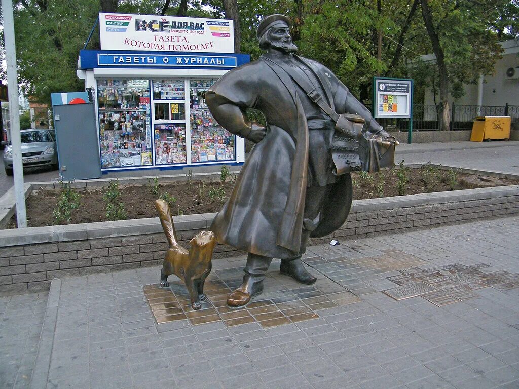 Коробейник самара. Коробейник на вайнера. Магазин коробейник. Короб для костюма коробейника. Одежда коробейника.