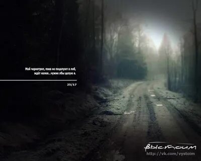 Чернотроп