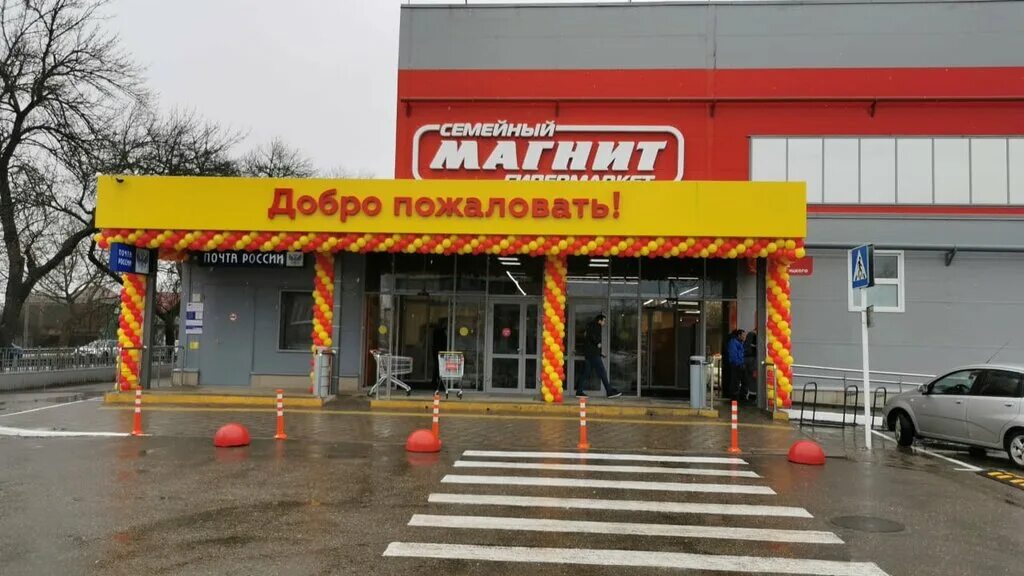 Харьковская улица ейск. Гипермаркет ейск. Гипермаркет ейск. Гипермаркет ейск. Таманская 167 ейск.