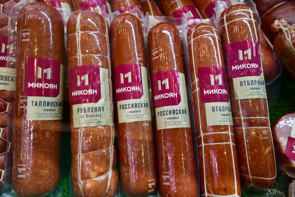 Микоян 18. Колбаса таллинский сервелат микоян. сервелат таллинский микоян. микоян московский сервелат. колбасы микоян ассортимент.