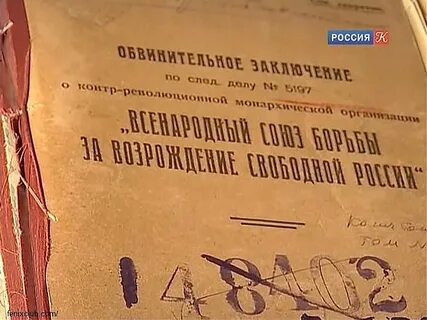 Дело историков