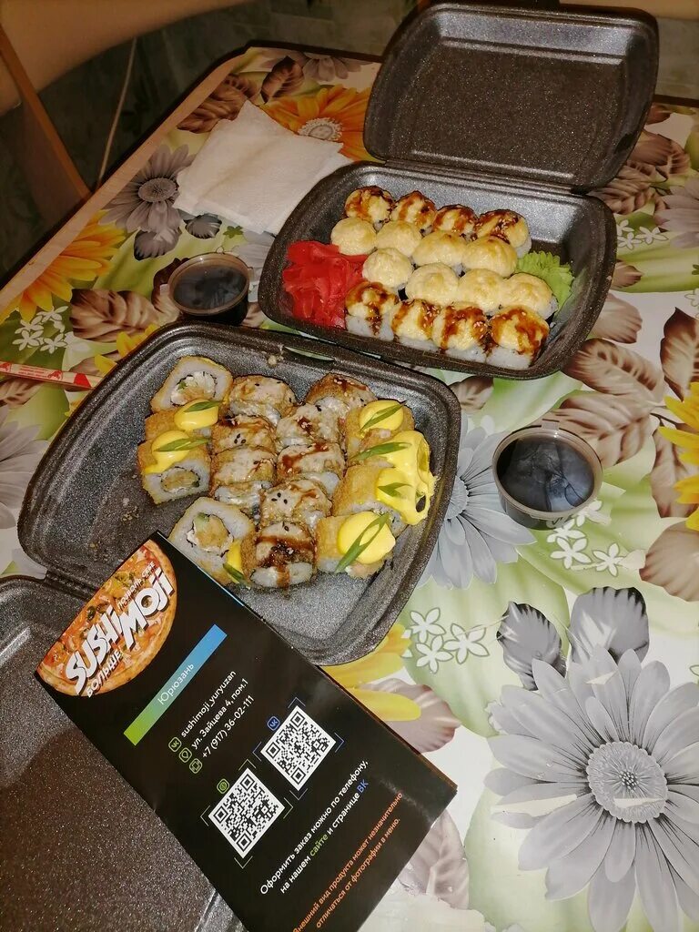 суши юрюзань. логотип ютт юрюзань. суши моджи уфа. туймазы сплав 2021. суши моджи.