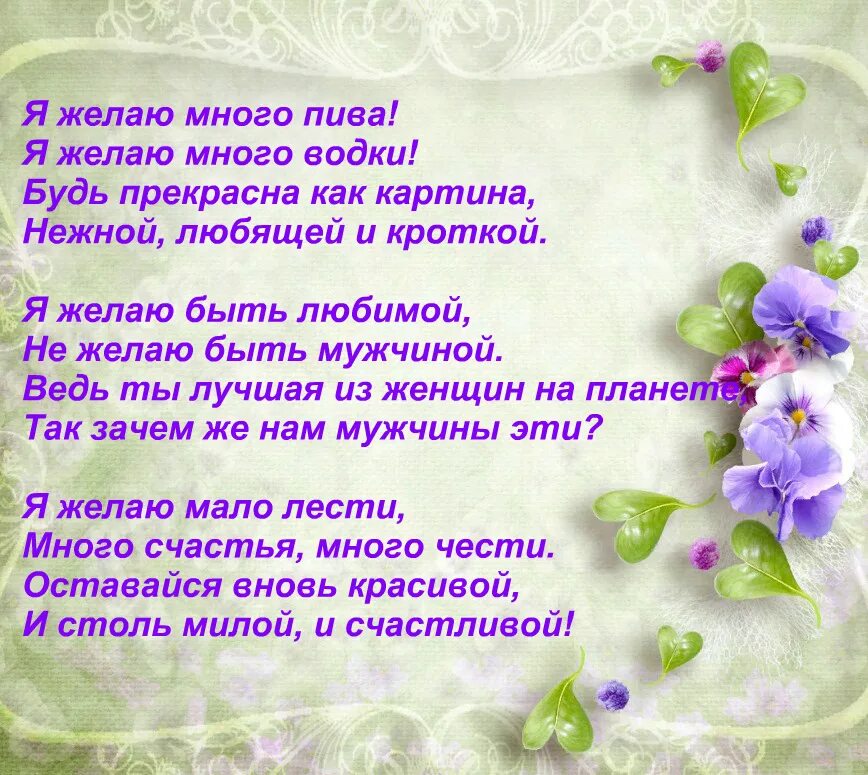 С юбилеем подруге трогательные до слез. Стихи для подруги. Стихи для подруги хорошие. Стихи про подружек. Стих про самых лучших подруг.