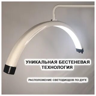 Лампа луна для наращивания