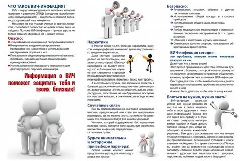 Прямая угроза жизни