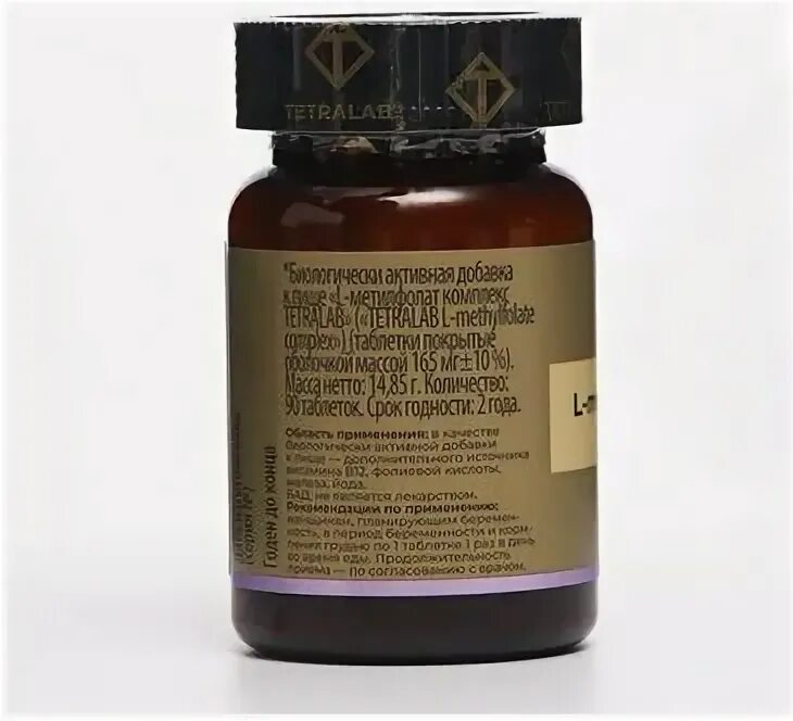 витамин в1 бенфотиамин 100мг. слимлайн формула tetralab таб п/о 900мг №60 (бад. L метилфолат таблетки 165мг no 90 отзывы. метилфолат 1000мг. L метилфолат таблетки 165мг no 90 отзывы.