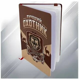 Лучшие записные книжки
