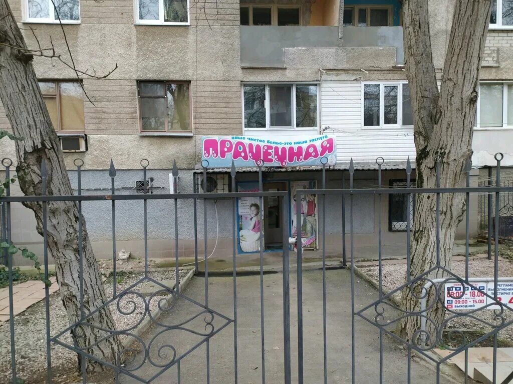 улица трубаченко симферополь. трубаченко симферополь на карте. ул. ул трубаченко симферополь на карте. трубаченко симферополь на карте.