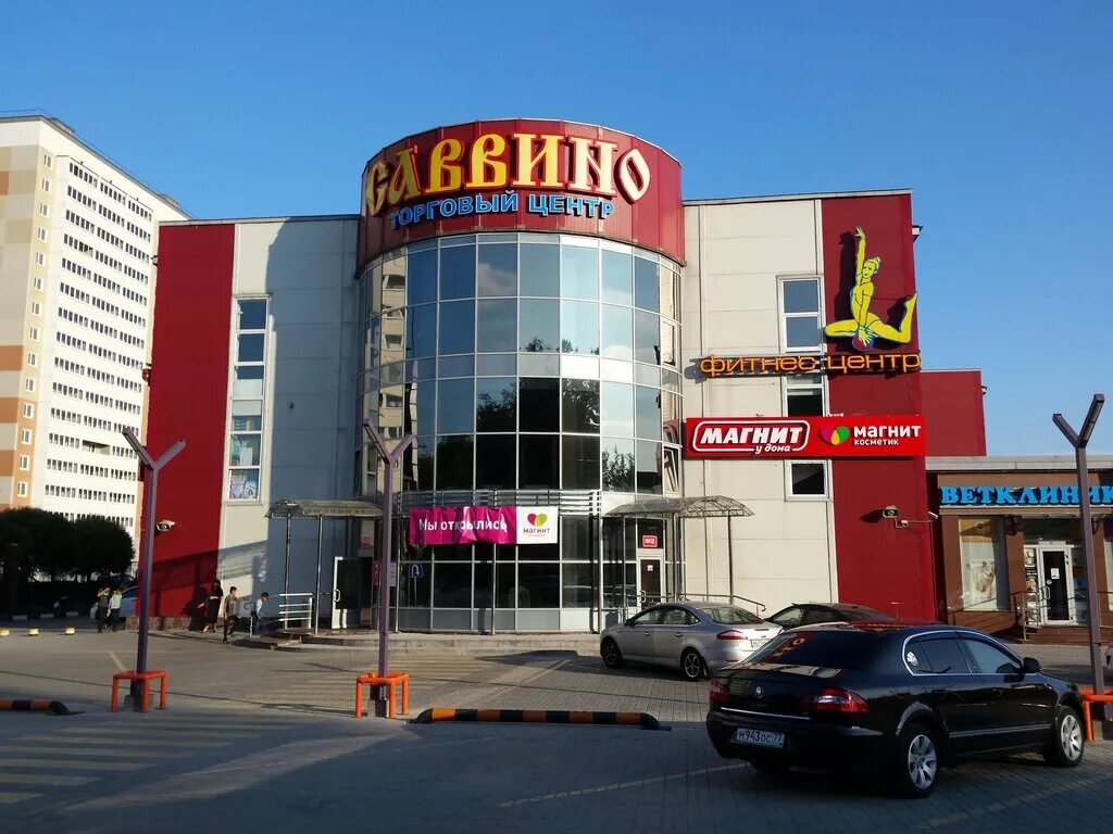 Балашиха саввино ул ленина 5. Каракамыш музыкальная школа. Балашиха саввино ул ленина 5. Балашиха саввино ул ленина 5. Балашиха ул саввинская.