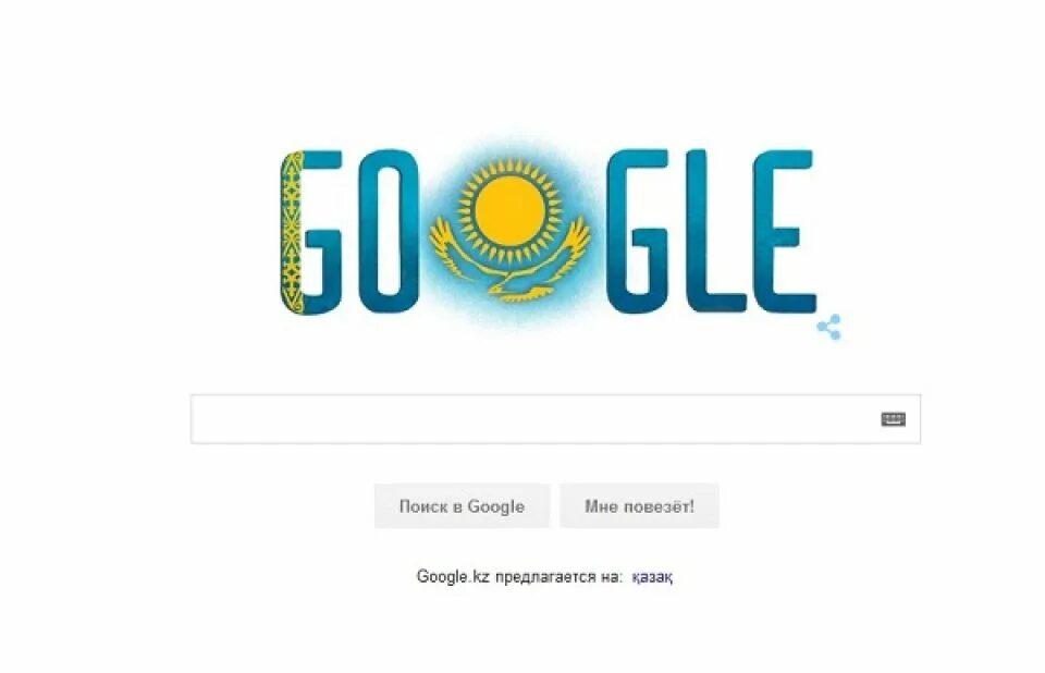 Казахский аналог. Казахская кухня бауырсак. Фразы на казахском. Собирап. Ядерщик.