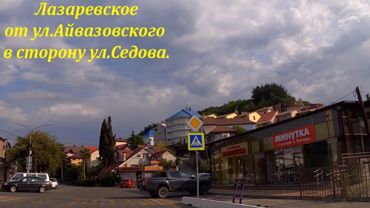 Лазаревское фото брат 2. Прокат авто в лазаревском. Аренда авто лазаревское. Аренда авто лазаревское. Аренда авто лазаревское.
