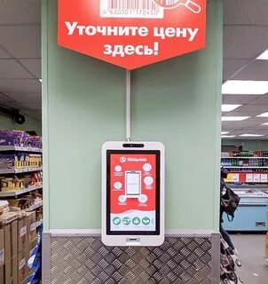 Проверить цену