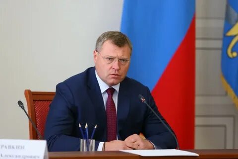 Сайт губернатора астраханской