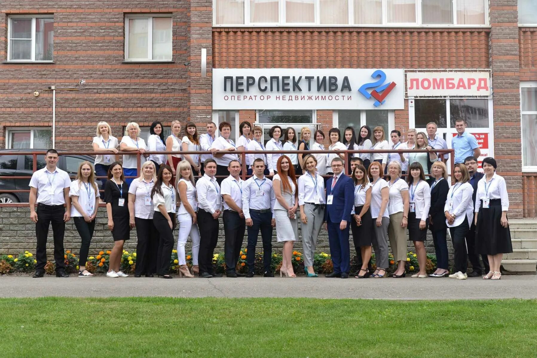Адреса 24 отзывы