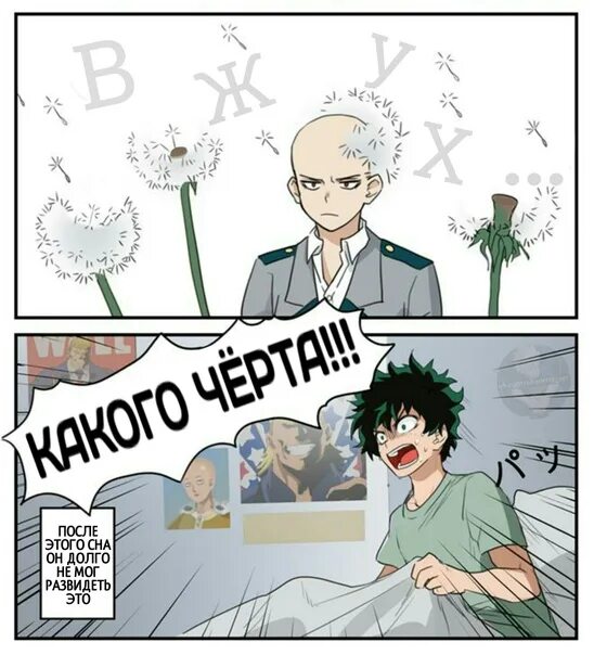 Мга смешные комиксы. Комиксы мга. Читать комикс мга. Комиксы мга. Читать комикс мга.