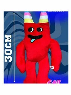 Игрушки бан бан