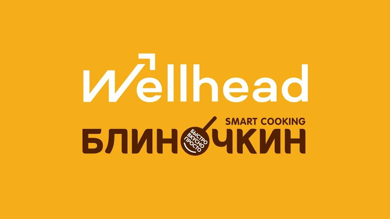 Блиночкин. Блиночкин