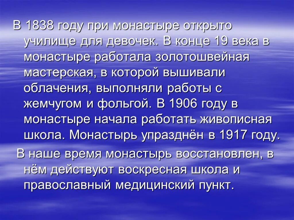 Региональной значимости. Требования к выбору учебников. Требования к учебнику начальной школы. Охрана заказников. Государственные требования охраны труда.