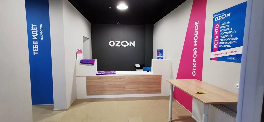 озон вязьма. санкт-петербург, пункт выдачи (ул. постаматы озон в спб. пункты выдачи озон в санкт петербурге адреса. терминал озон спб.