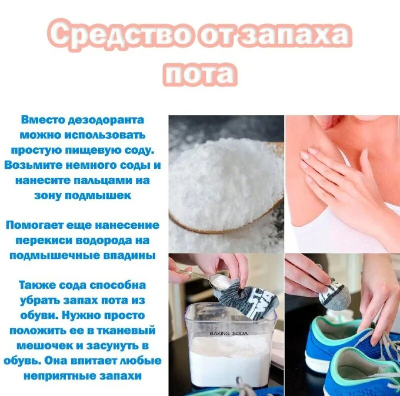 Хим средство от клопов. Что можно использовать против. Средство от комаров и насекомых. Препар\аты от педикулеза. Отрава от клопов в квартире.