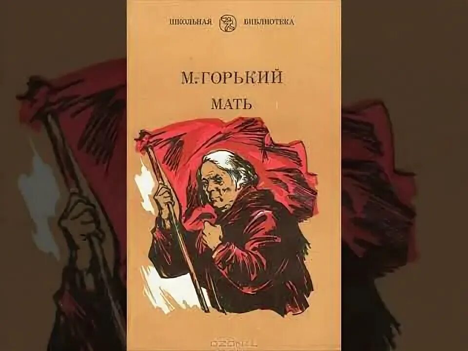Рассказы (м. Горький рассказы слушать. Горький рассказы слушать. Горький - сборник. Горький рассказы слушать.