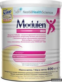 Специализированные смеси для лечебного питания детей
