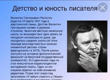 Стихотворение журналист читатель и писатель