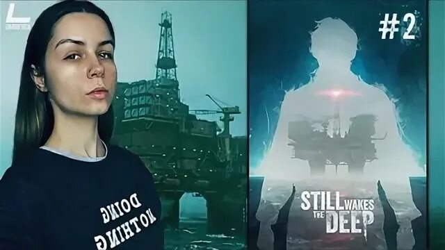 Финал still wakes the deep 6. Финал still wakes the deep 6