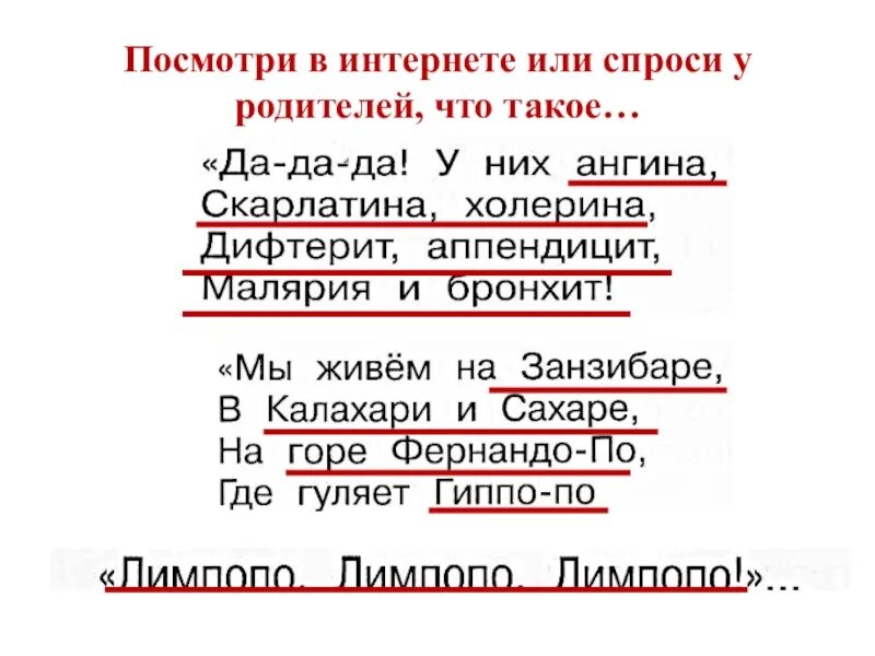 Что ты пишешь поинтересовался отец найдите слово. Заданым или заданным.