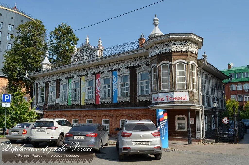 Володарского 7. Дом Купцов Чираловых Тюмень. Тюмень ул. Володарского. Володарского 7 Тюмень. Володарского 9 Тюмень.