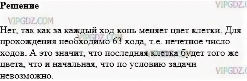 На конец воскресенья было 220