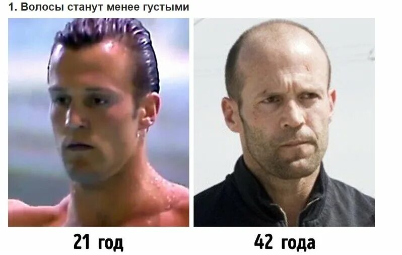 Мужчина после 37 лет