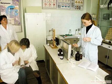 Педагогический институт химия