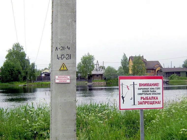 Охранная зона лэп 750 кв. Охранная зона лэп 10 кв. Табличка копать запрещается охранная зона кабеля 300х400 мм. Охранные зоны линий электропередач. В охранной зоне запрещается.