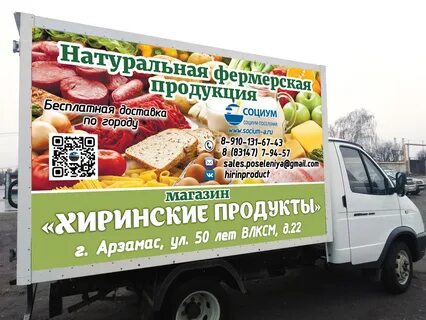Прайс арзамас